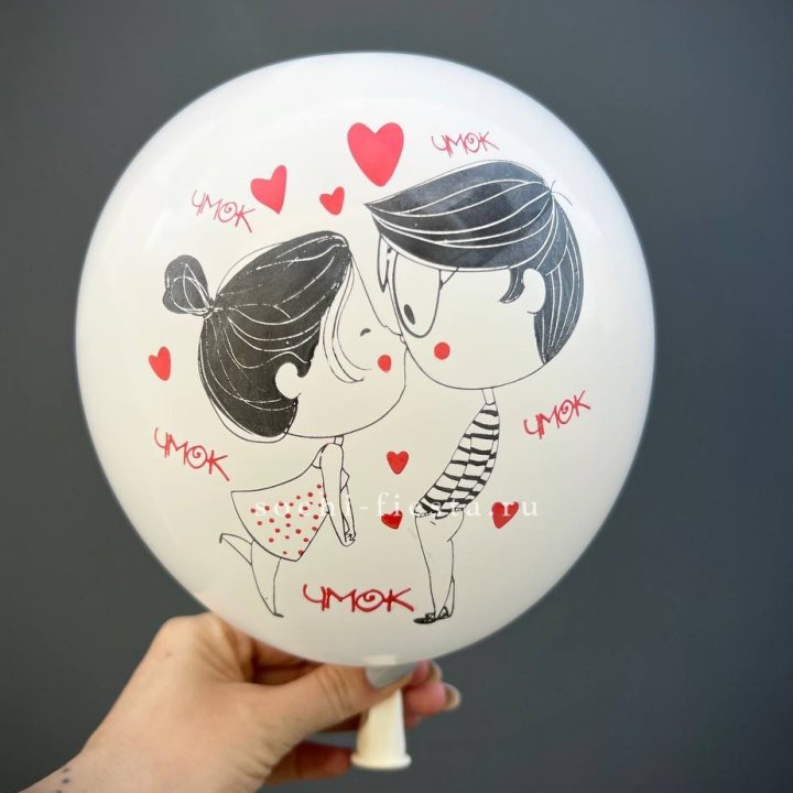 Гелиевый шар для влюблённых в Набережных Челнах