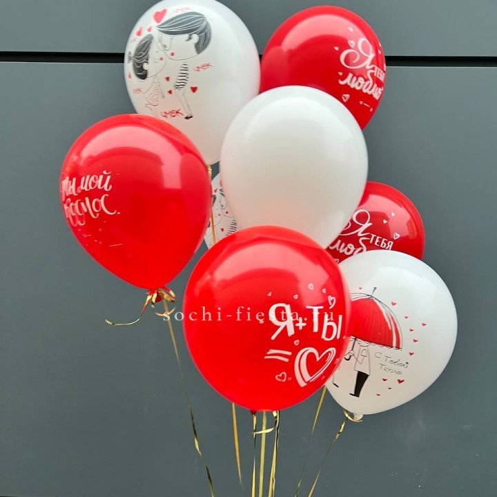 Облако шаров "Я тебя люблю" в Набережных Челнах
