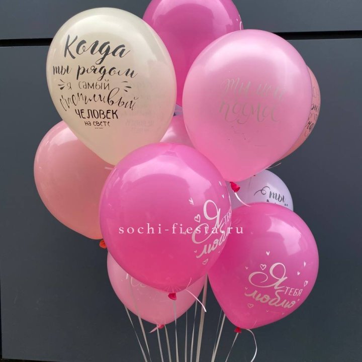 Облако шаров с нежностями  в Набережных Челнах
