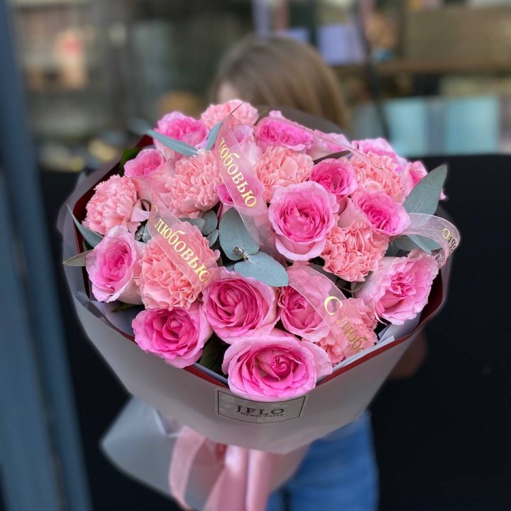 Букет "С любовью" в Набережных Челнах