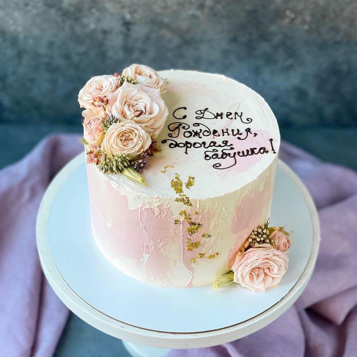 Торт с надписью в Набережных Челнах