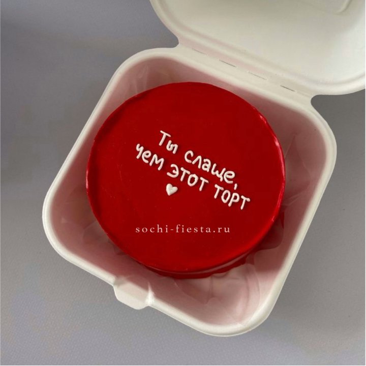 Бенто-торт "Ты слаще чем этот торт" в Набережных Челнах