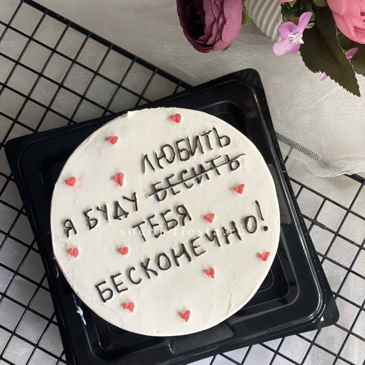 Бенто-торт "Любимке" в Набережных Челнах