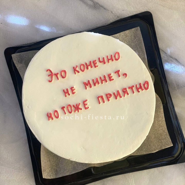 Бенто-торт "Не минет" в Набережных Челнах