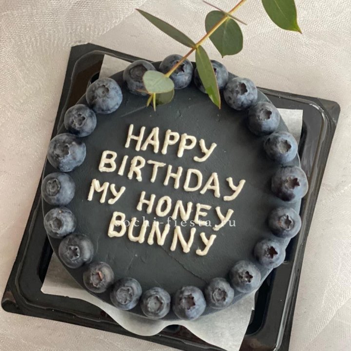 Бенто-торт "С днем рождения" с ягодами в Набережных Челнах