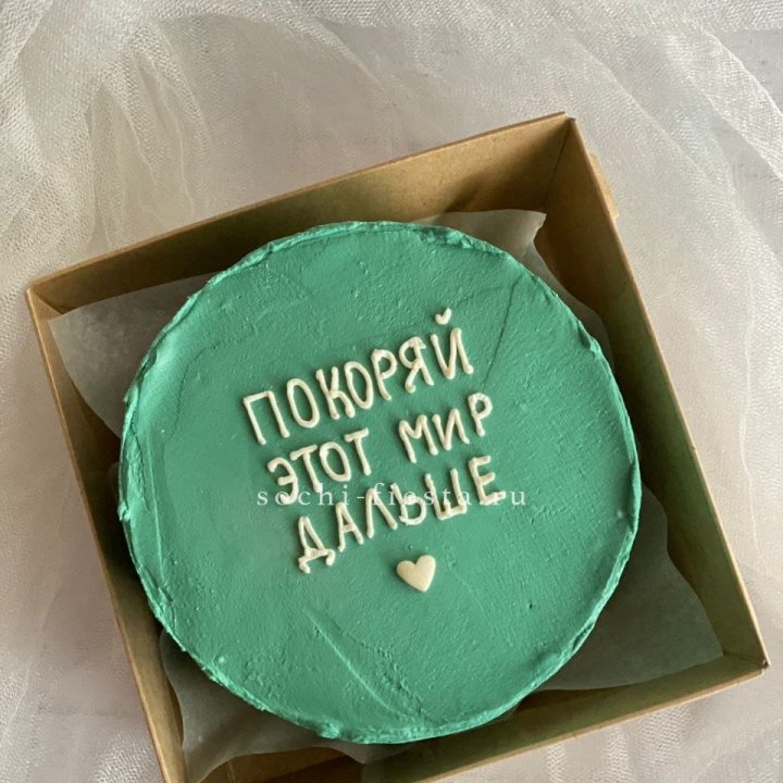Бенто-торт "Покоряй этот мир" в Набережных Челнах