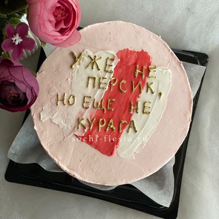 Бенто-торт "Подруге" в Набережных Челнах