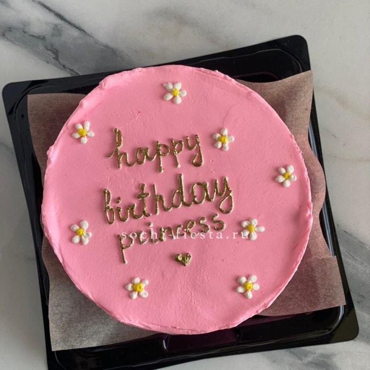 Бенто-торт "С днём Рождения" с доставкой в Набережных Челнах