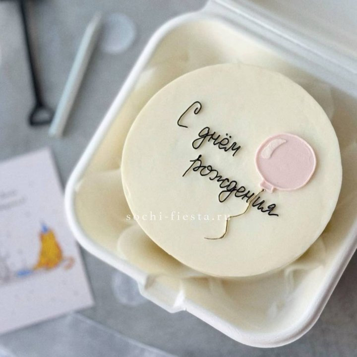 Бенто-торт с шаром "С днем рождения" в Набережных Челнах