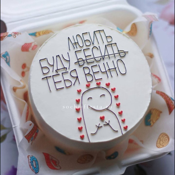 Бенто-торт " Я буду любить тебя вечно" в Набережных Челнах