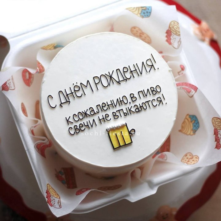 Бенто-торт "В пиво свечи не втыкаются" в Набережных Челнах