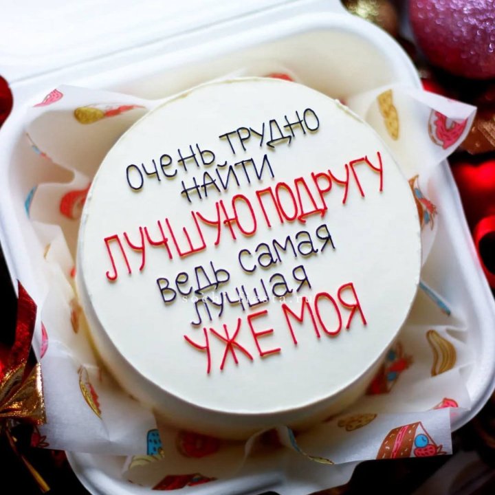 Бенто-торт для лучшей подруги в Набережных Челнах