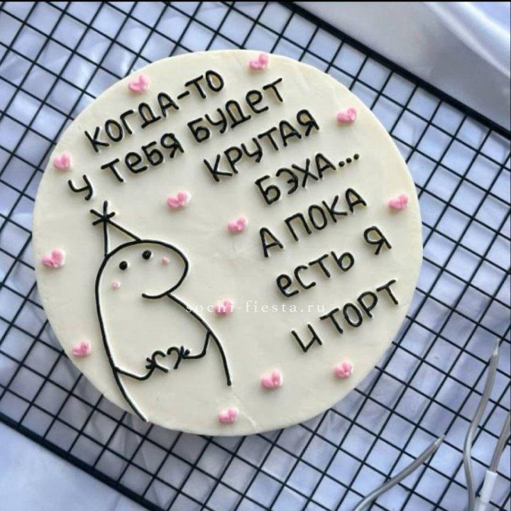 Бенто-торт "Когда-то у тебя будет авто" в Набережных Челнах