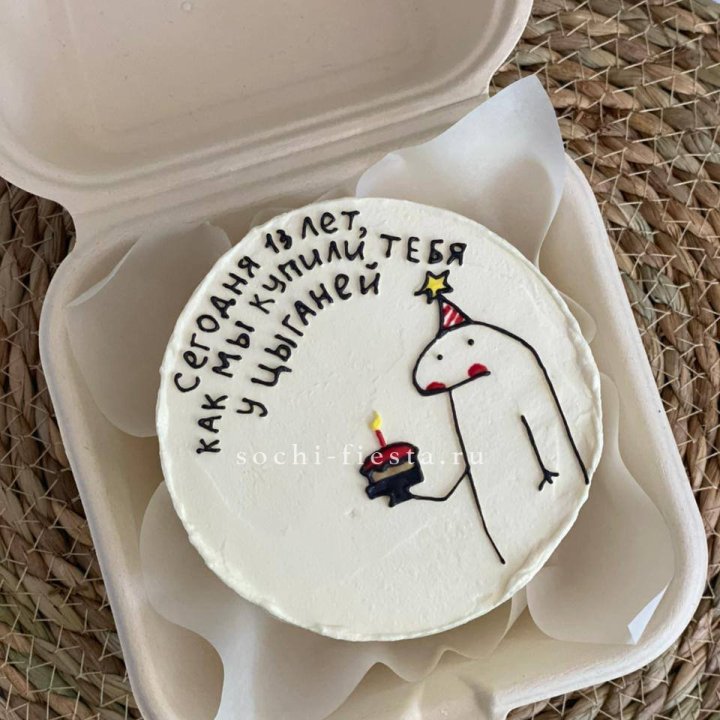 Бенто-торт "Купили у цыганей"  в Набережных Челнах