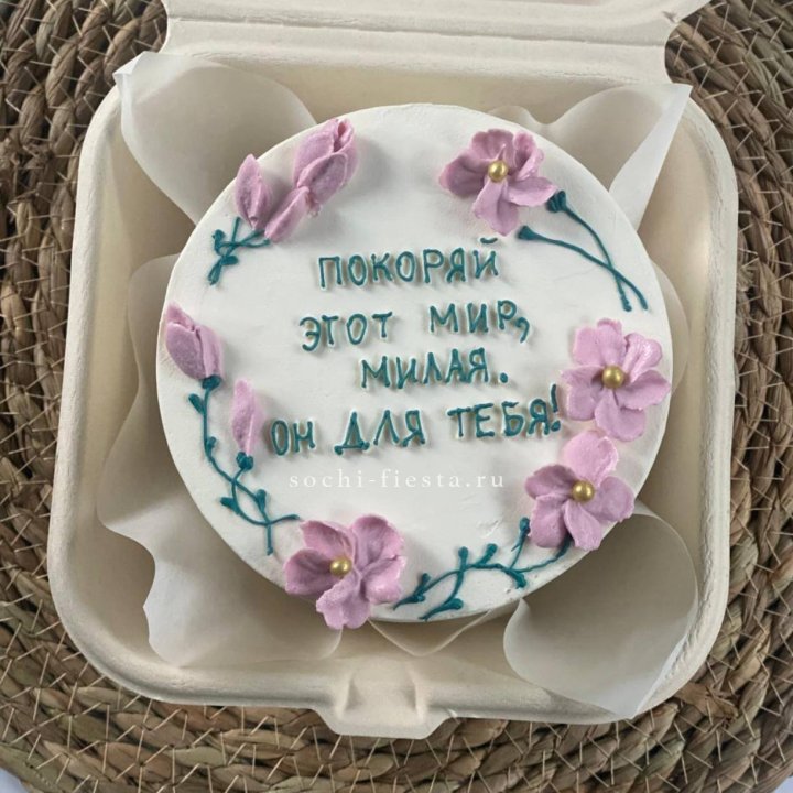 Бенто-торт "Покоряй этот мир, милая"  в Набережных Челнах