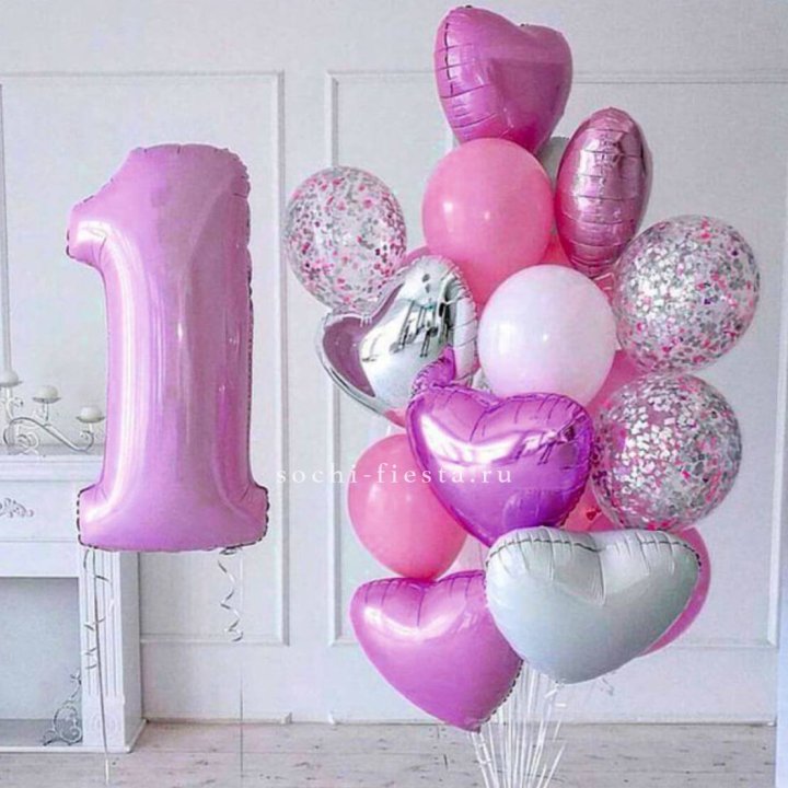Набор шаров "С днем рождения" в Набережных Челнах