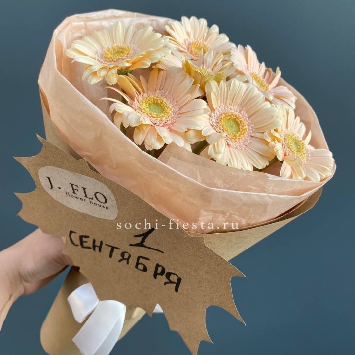 Букет гербер к 1 сентября в Набережных Челнах