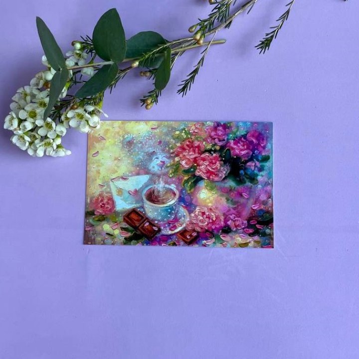 Открытка к букету "Романтика" в Набережных Челнах