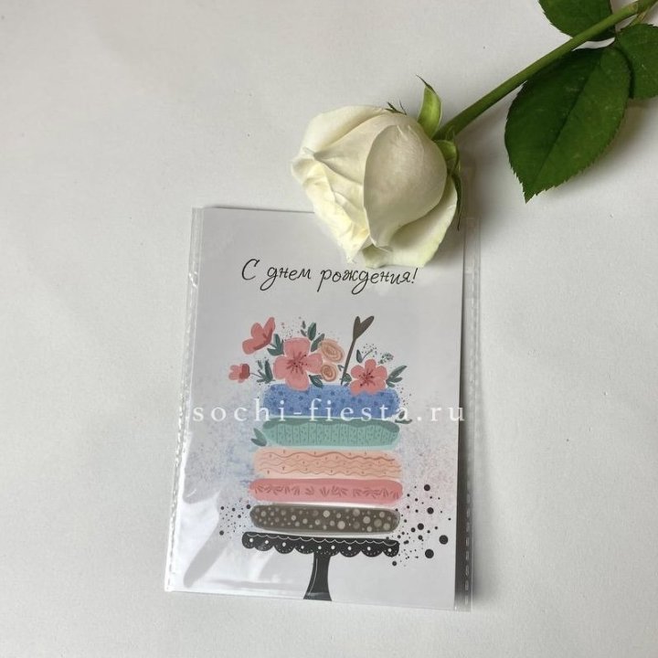 Открытка к букету "С днем рождения" торт в Набережных Челнах