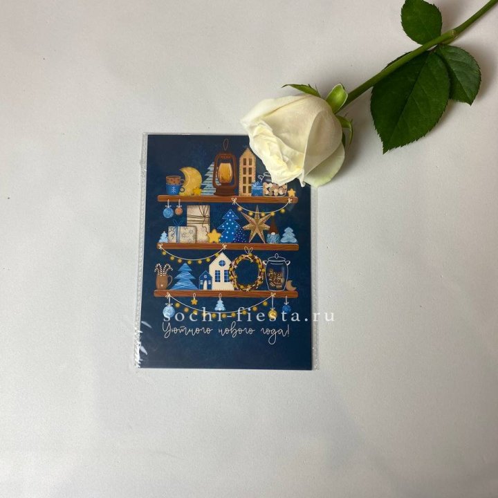 Открытка в Набережных Челнах