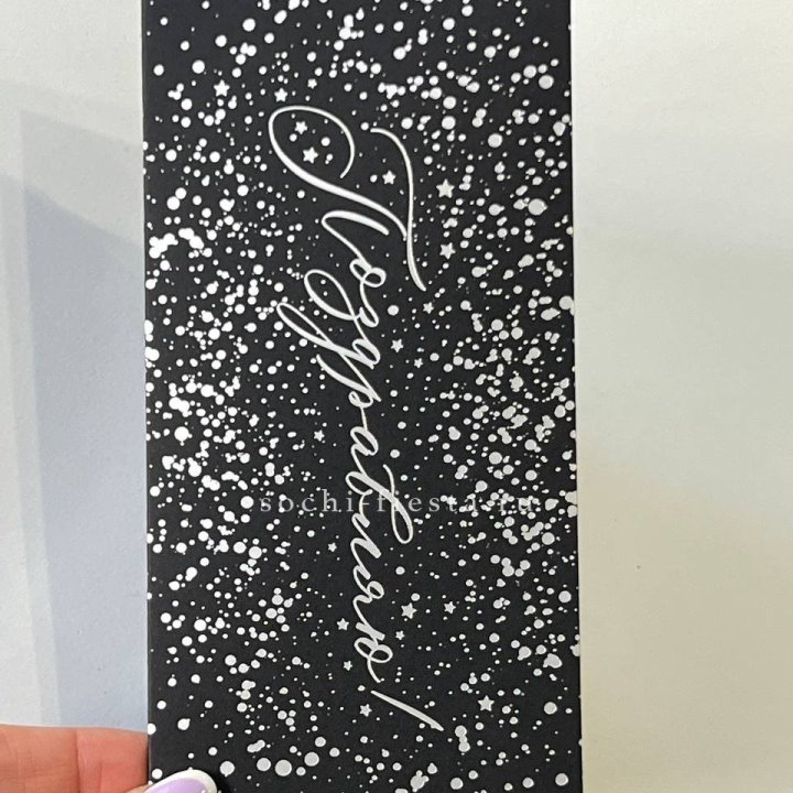 Открытка "Сднем рождение" в Набережных Челнах