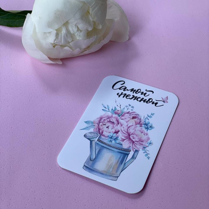 Карточка к букету "Самой нежной" в Набережных Челнах