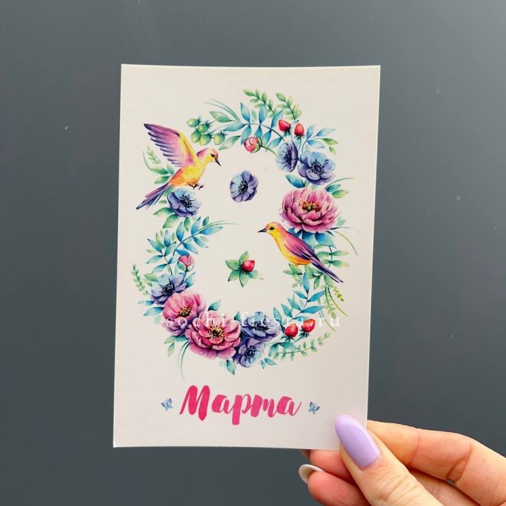 Открытка к букету "8 марта!" в Набережных Челнах