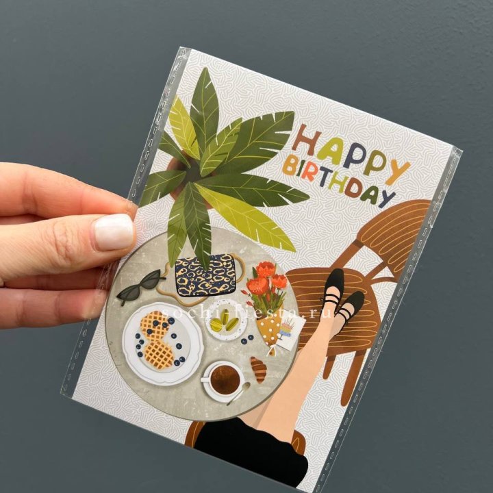 Открытка к букету "С днём рождения”  в Набережных Челнах