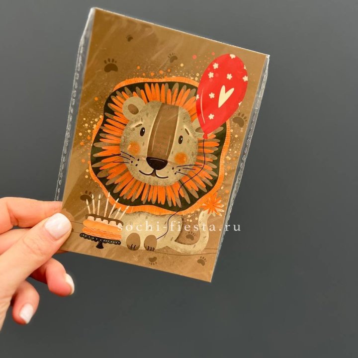 Открытка к букету "Лев с тортом”  в Набережных Челнах