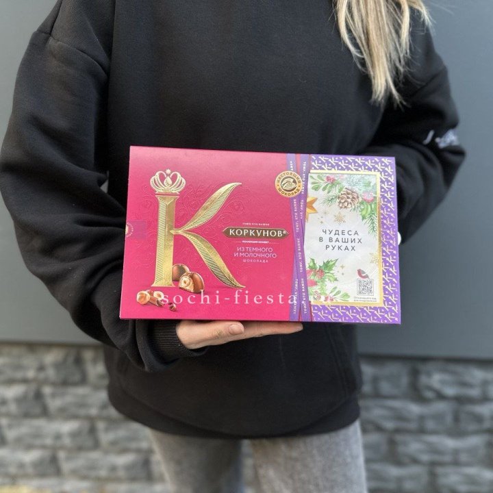 Конфеты "Коркунов" в Набережных Челнах