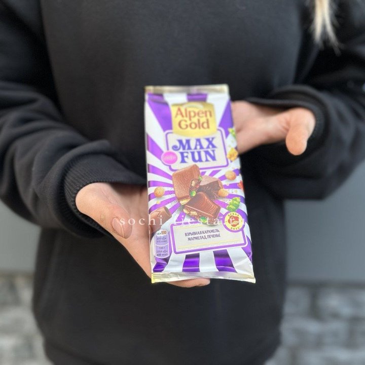 Шоколад Альпингольд в Набережных Челнах