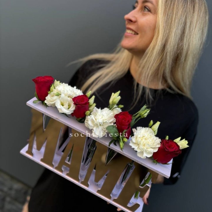 Бокс МАМЕ с цветами в Набережных Челнах